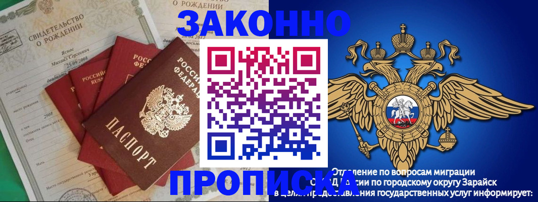 найти адрес прописки в Карачаевске